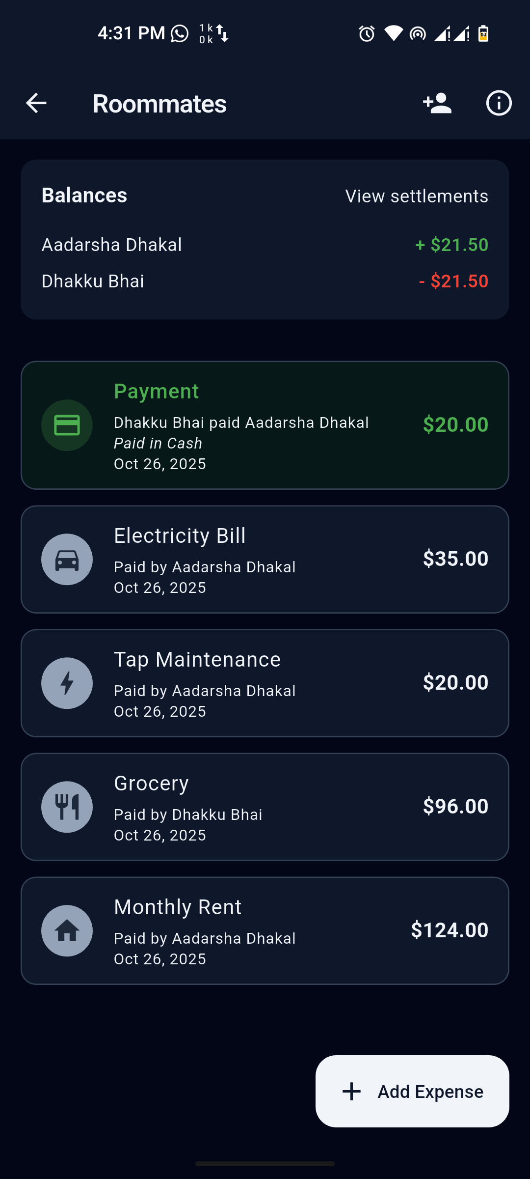 Khudra mobile screenshot